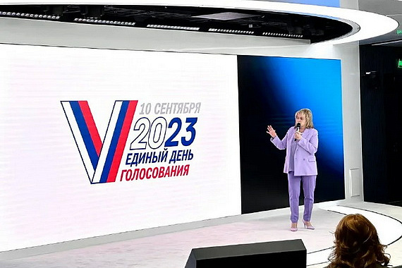 Представлен новый логотип Единого дня голосования 2023 года