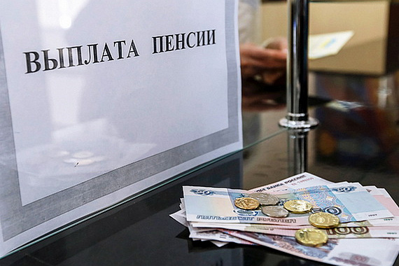 С 1 апреля в России проиндексировали пенсии