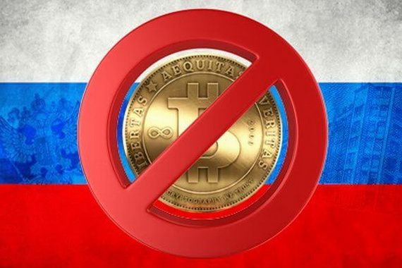 Центробанк хочет запретить криптовалюты в России