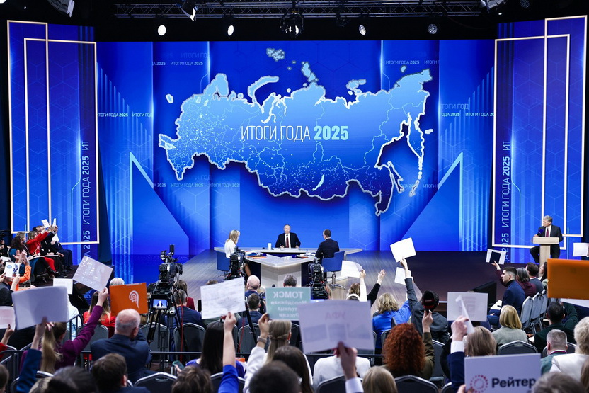 Подведены "Итоги года с Владимиром Путиным"