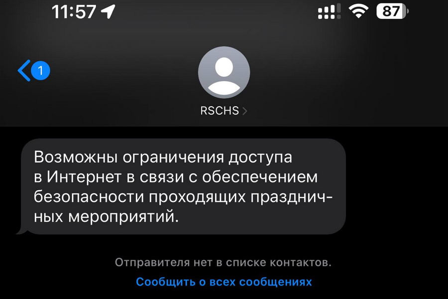 Они тоже будут работать
