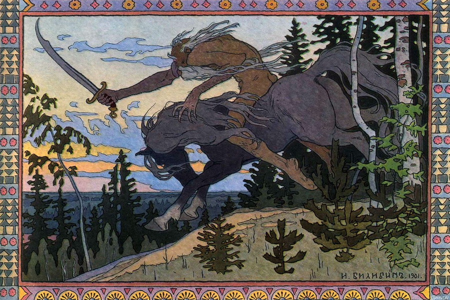 С Днем Кощея Бессмертного вас, граждане!