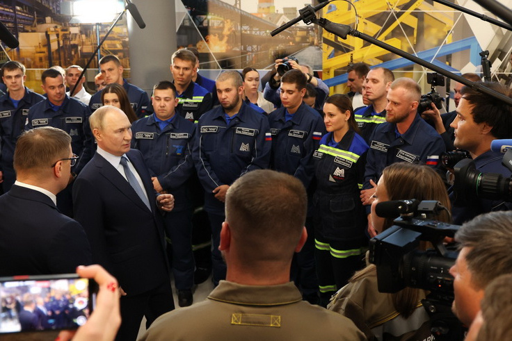 Посещение Магнитогорского металлургического комбината