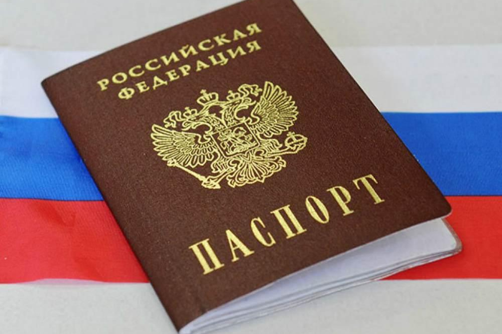 Сокращен срок оформления российского паспорта