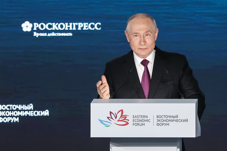 ХI Восточный экономический форум