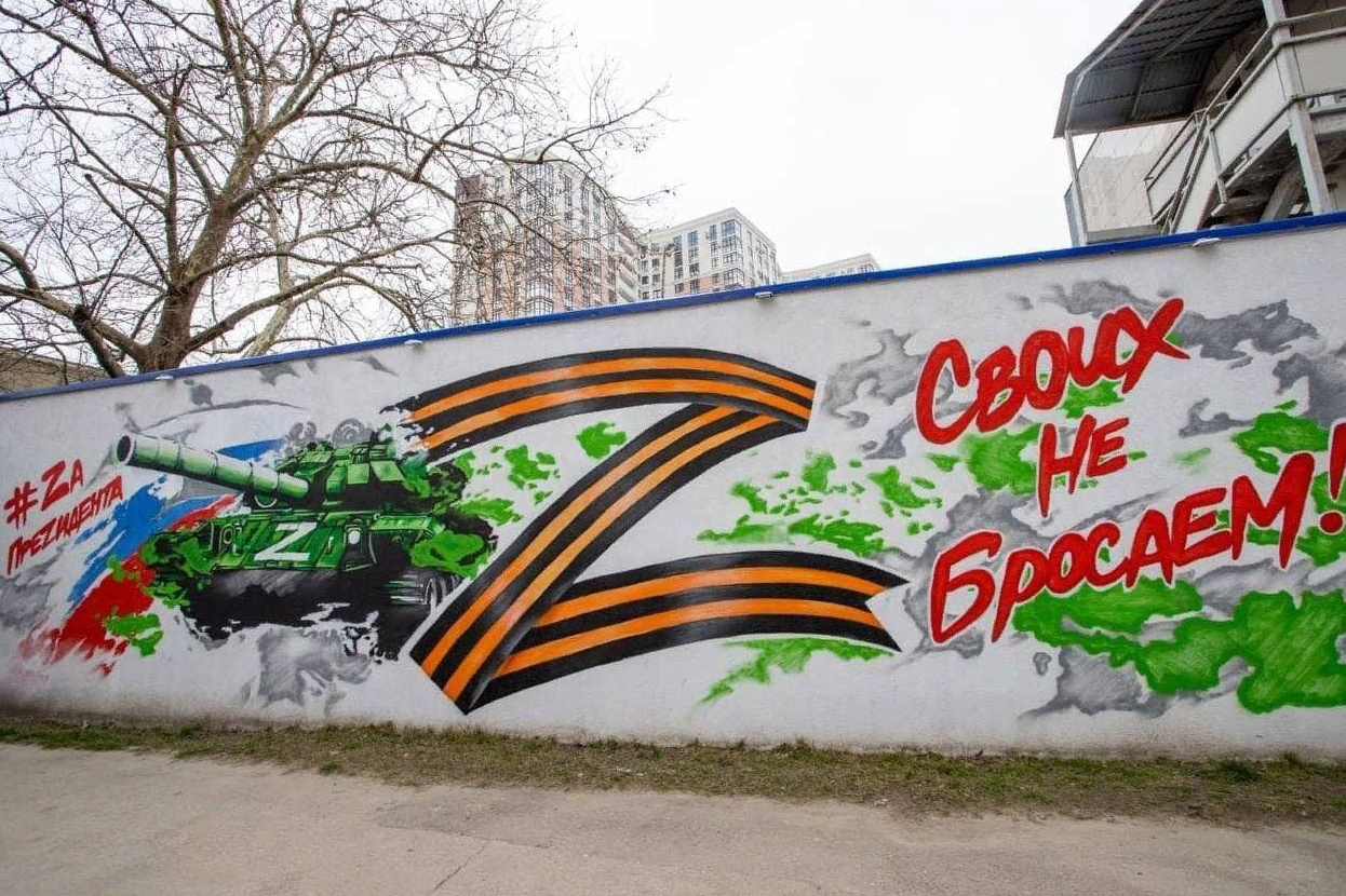 Двадцать лет войне в Ираке