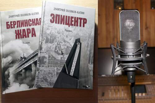 Помощь ближнему – основной долг писателя