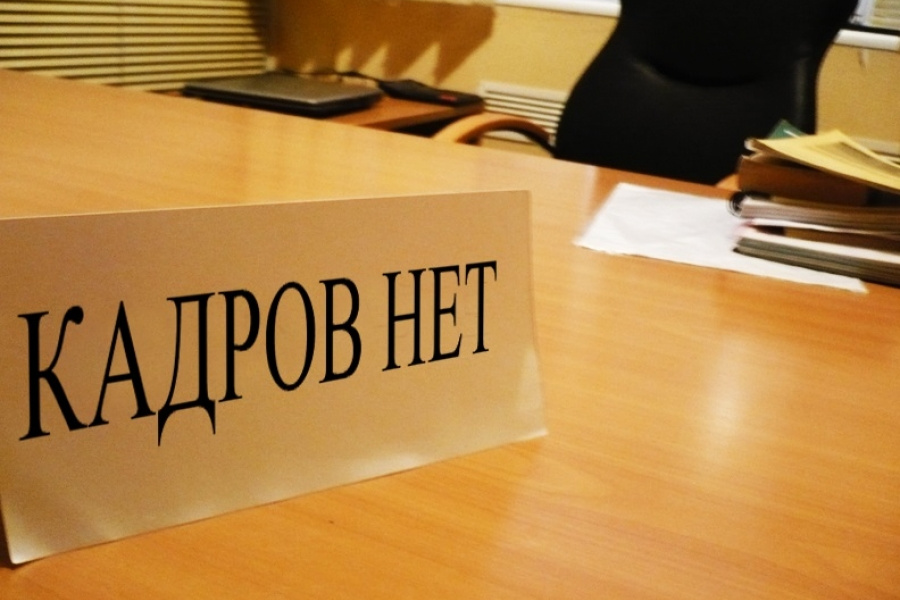 Российский бизнес испытывает кадровый голод