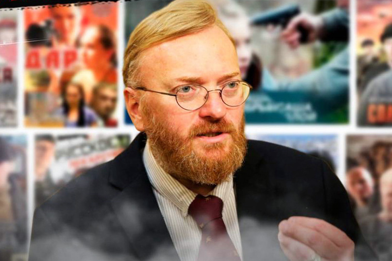 Депутаты решают, какое кино нам смотреть
