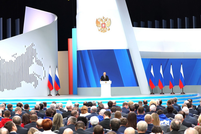 Послание Президента Федеральному Собранию