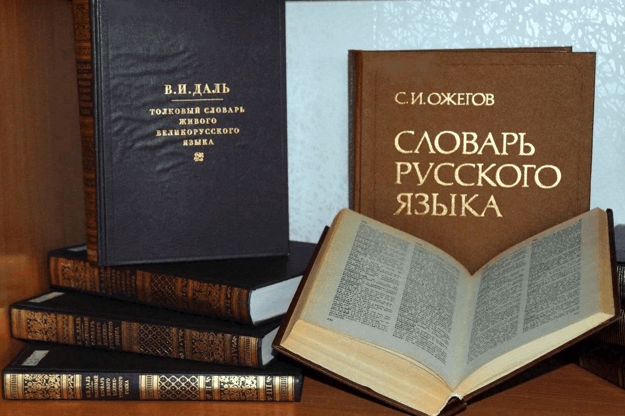 Что непривычно для уха иностранного человека в России?