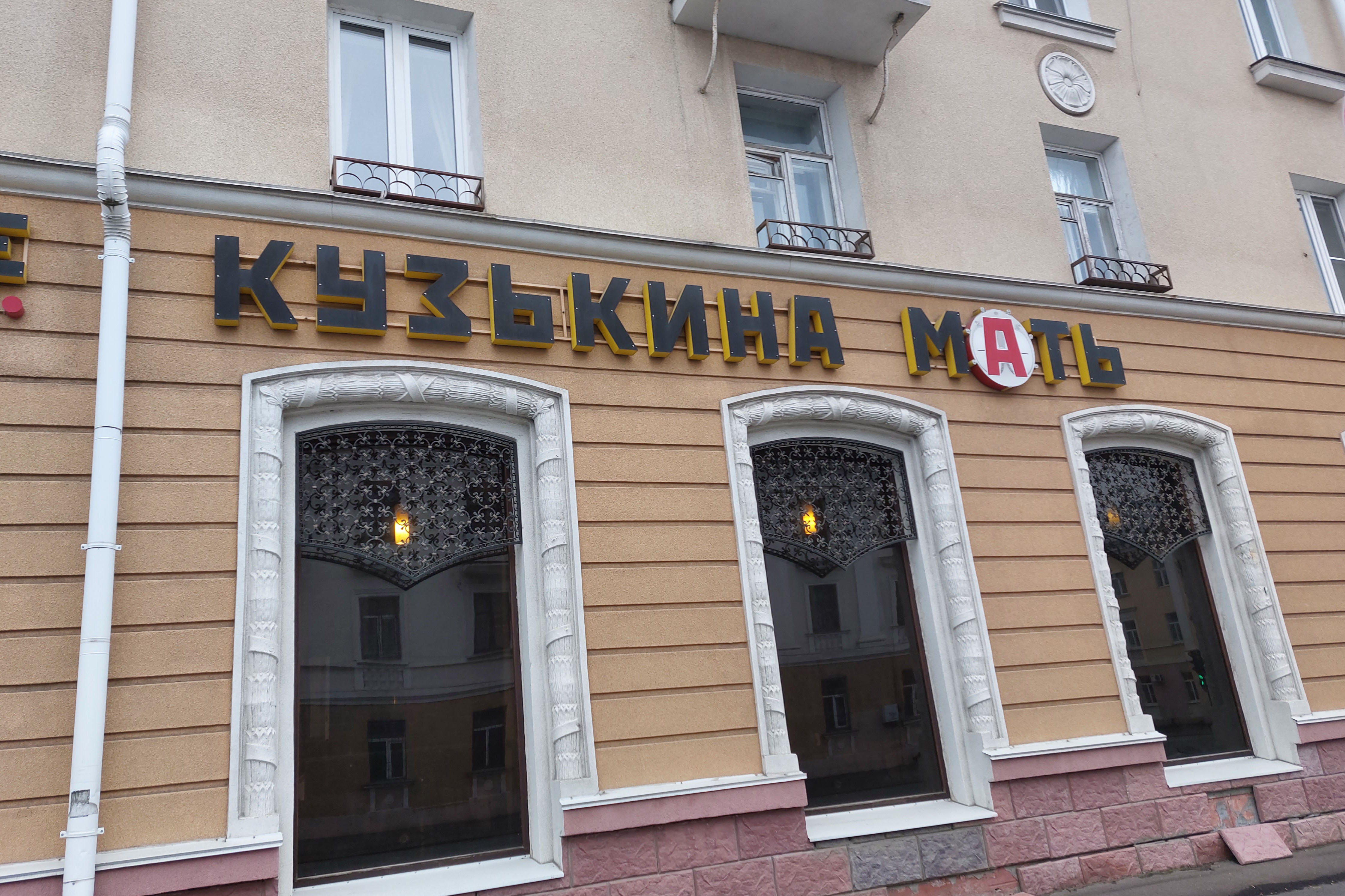 Город, которого нет в расписании поездов