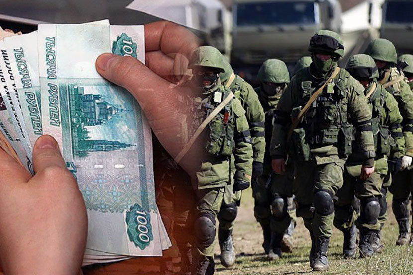 Как России платят за войну