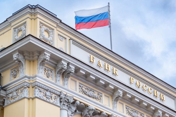 Оценены вложения иностранцев в российские ценные бумаги