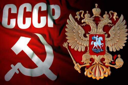 СССР и РФ: что почем?