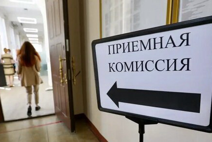 Платное образование попадет «под нож»