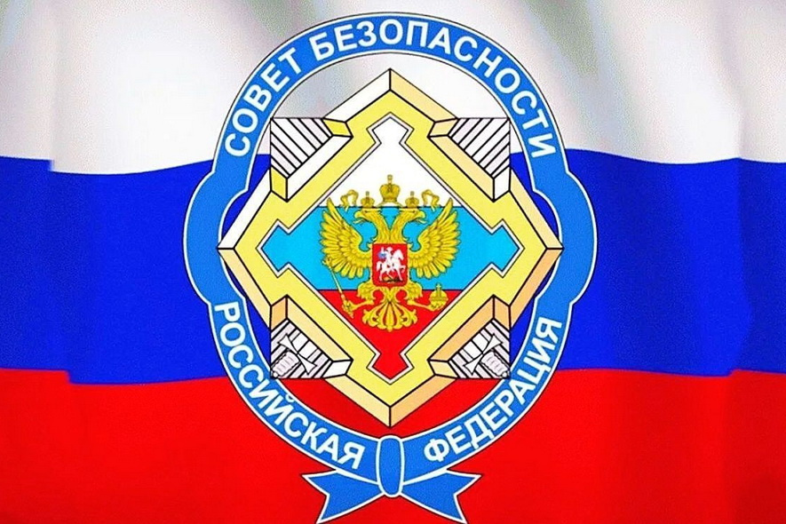 Совбез РФ прокомментировал миграционную ситуацию в стране