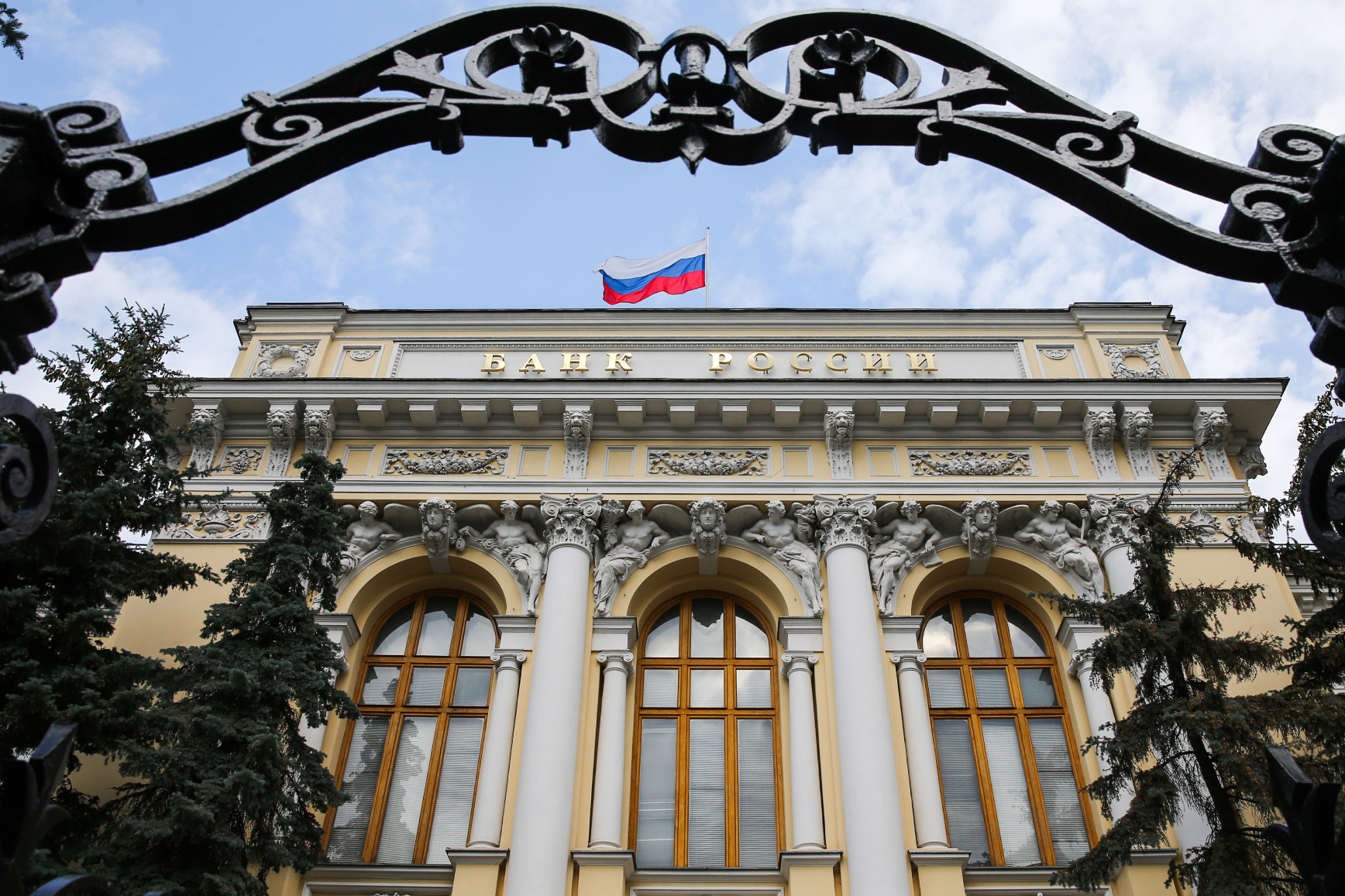 ЦБ РФ зарегистрировал новый банк