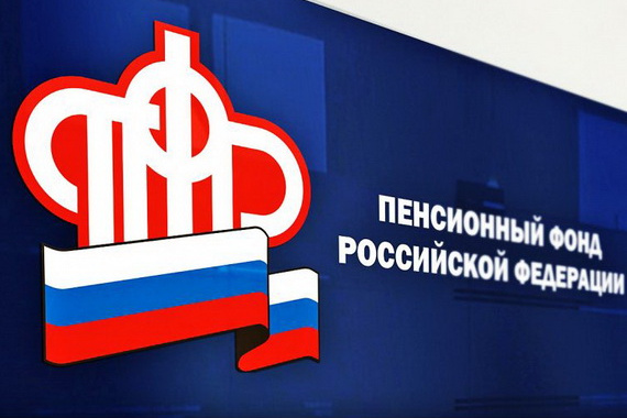 После реформы ПФР сократил количество пенсионных выплат