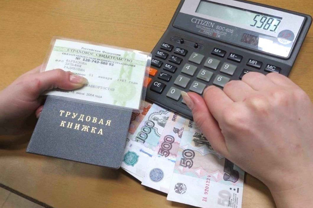 Простая пенсионная арифметика