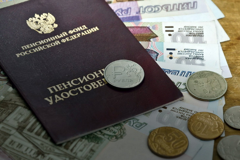 Пенсию в РФ оформят автоматически
