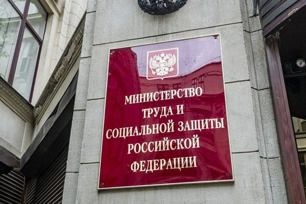 Минтруд хочет бороться с налом в конвертах