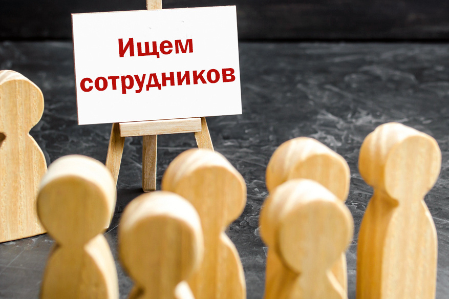 Экономический рост: «Кадры решают все!»