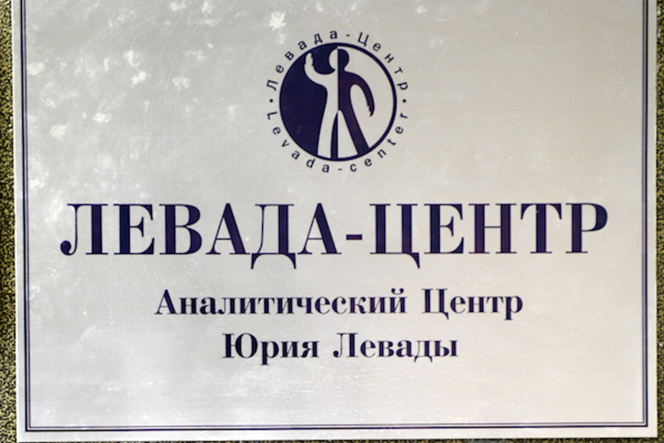 Россияне о главных событиях года