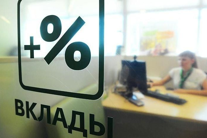 Вырос средний размер вклада россиян 