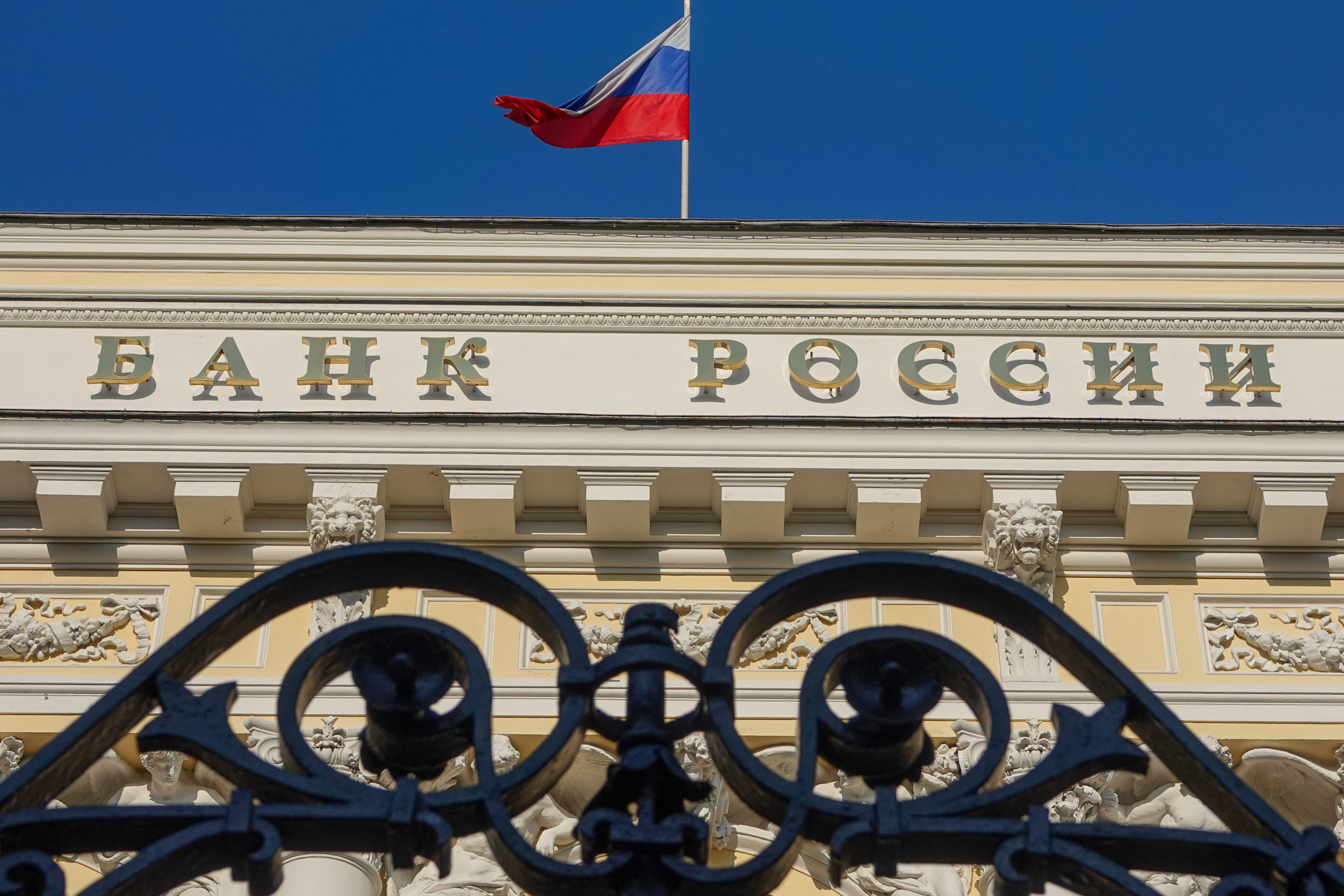 В нашей экономике фактически отсутствует ЦБ