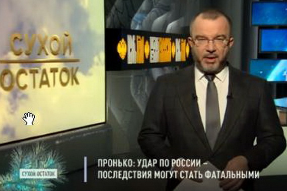 Юрий Пронько: Удар по России – последствия могут стать фатальными. 12.01.2023