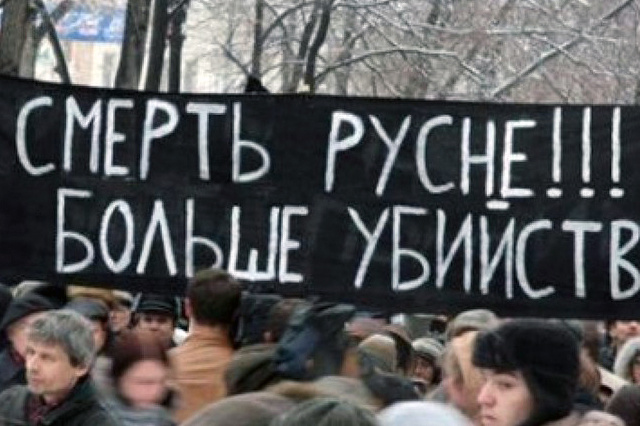 Русофобия на Западе: кто виноват и что делать…