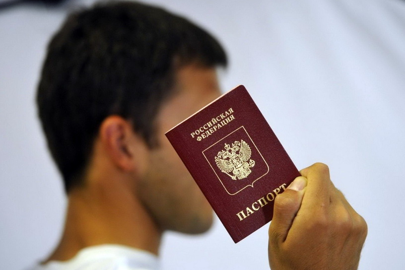 Все меньше иностранцев получают российское гражданство