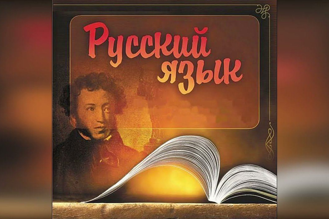 О бедной русской словесности замолвлю я слово. Часть 1