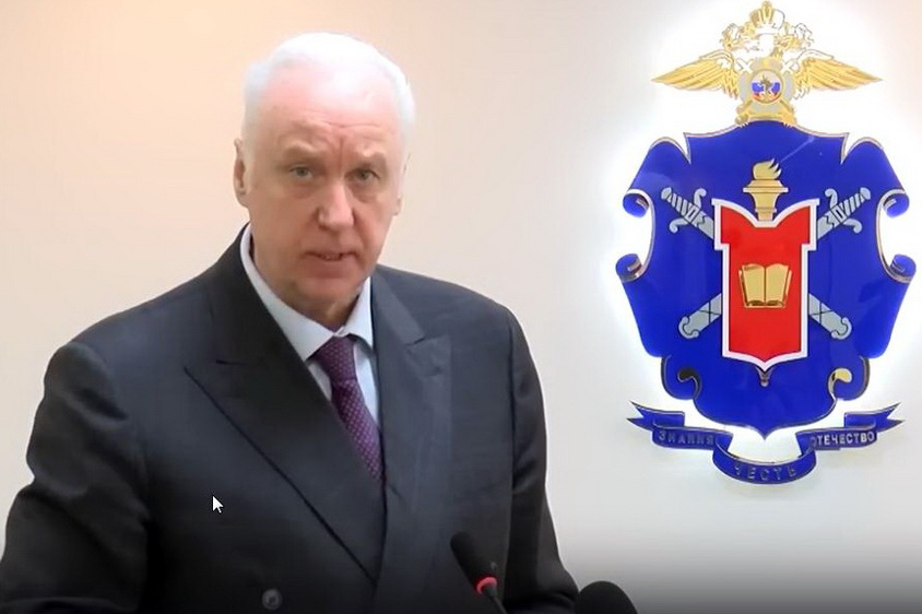 Александр Бастрыкин: надо ускорить изменение Конституции. 13.04.2023
