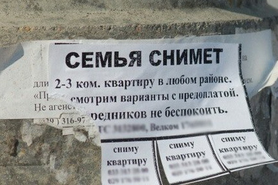 Арендные дома как решение проблемы обеспечения жильем