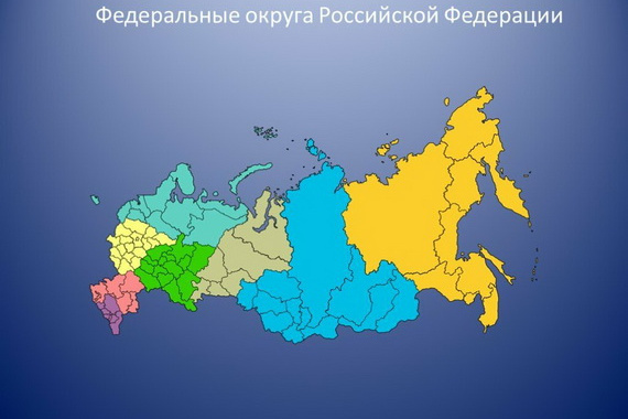 Мишустин определил кураторов федеральных округов