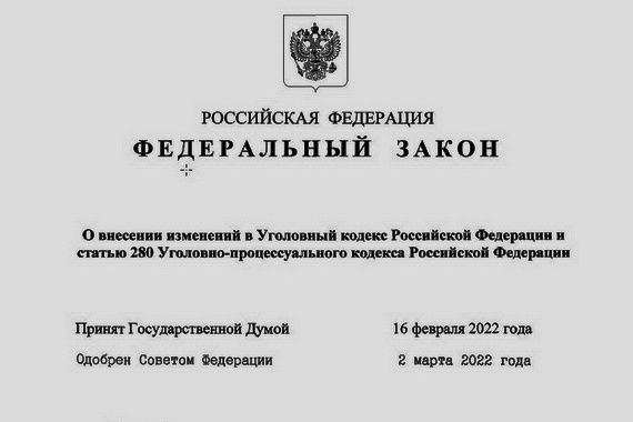Президент подписал закон против педофилов