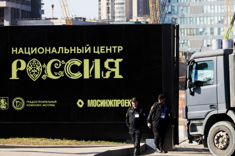 Началось строительство нового здания НЦ «Россия»
