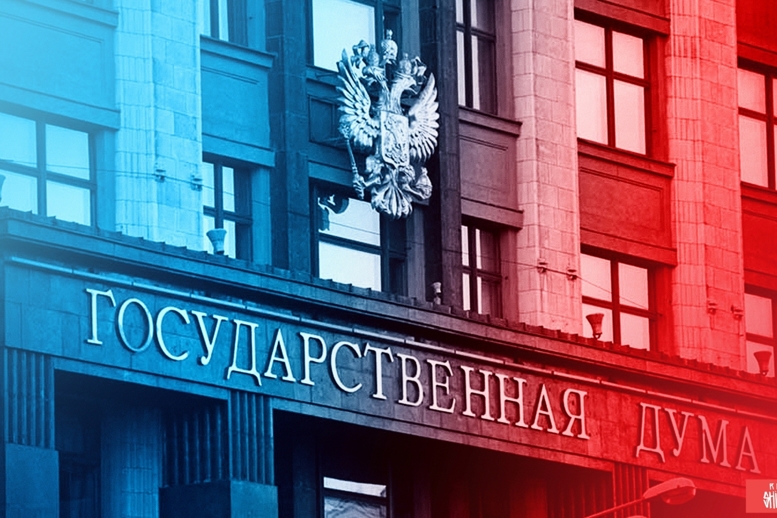 Ползучая мобилизация?
