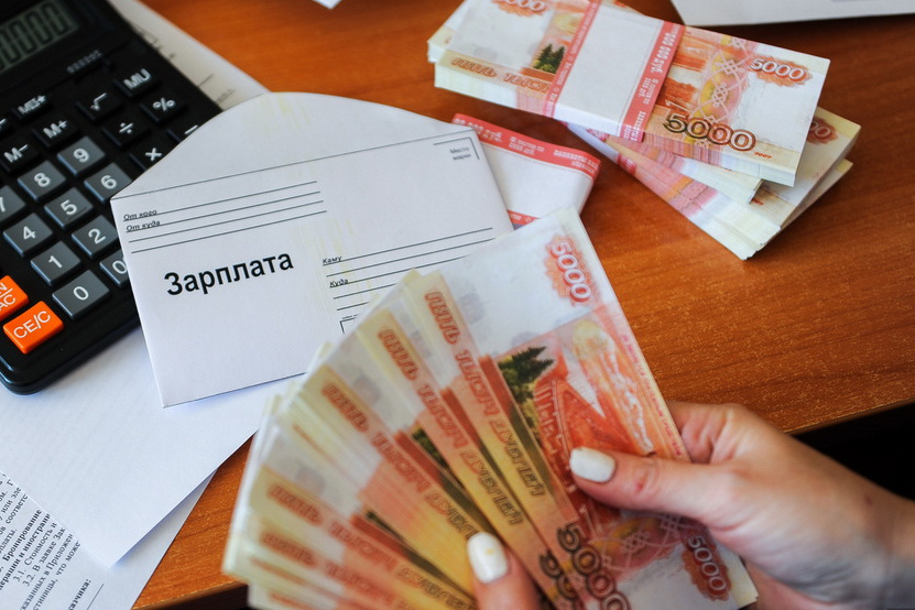Средняя зарплата в РФ в августе