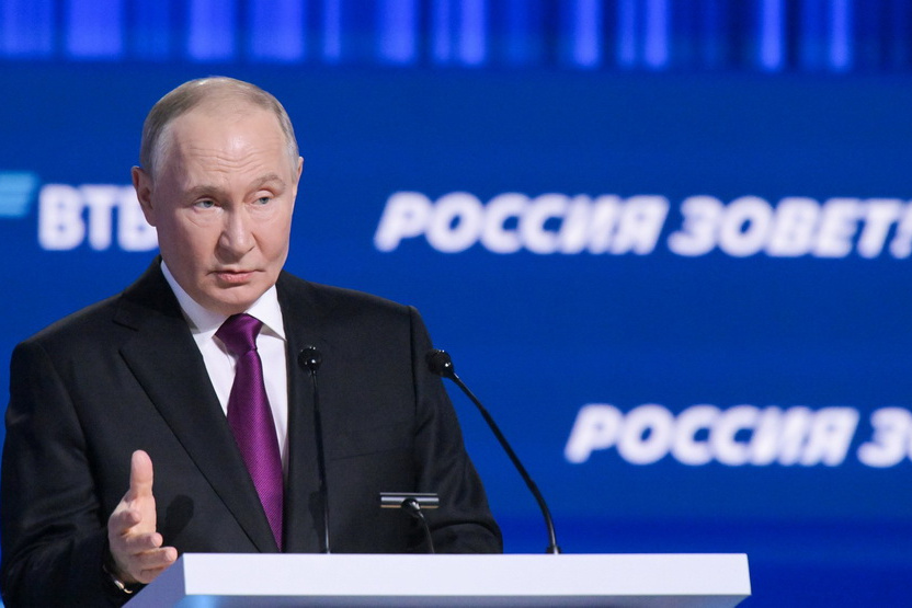 Президент выступил на инвестиционном форуме «Россия зовёт!»