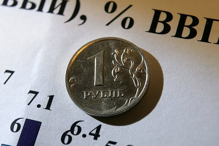 Зафиксировано снижение ВВП России
