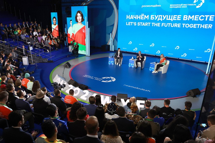 Всемирный фестиваль молодежи в Сочи