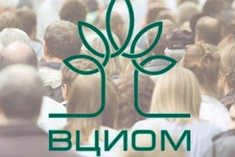 ВЦИОМ о сбережениях россиян