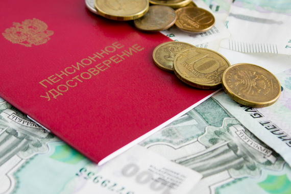 Реальные пенсии в России снизились