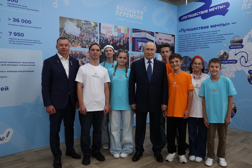 Конкурс «Большая перемена» в Красноярске