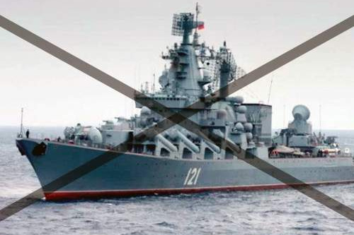 Александр Широкорад: Конец Черноморского флота?