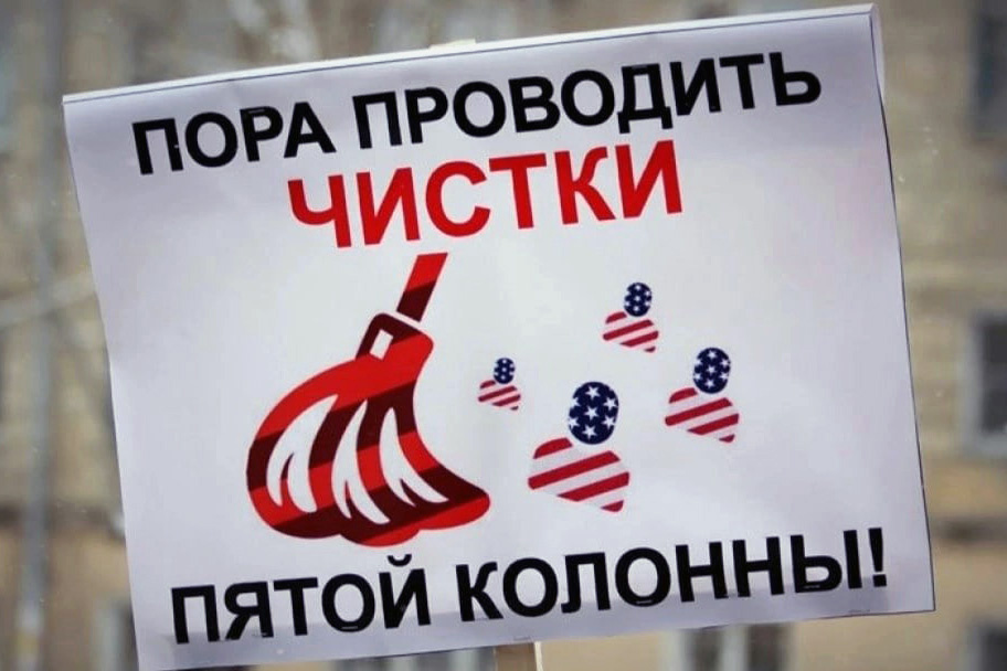 Поганцы на марше