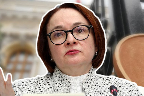 Записка регулятора в стиле «reductio ad absurdum»